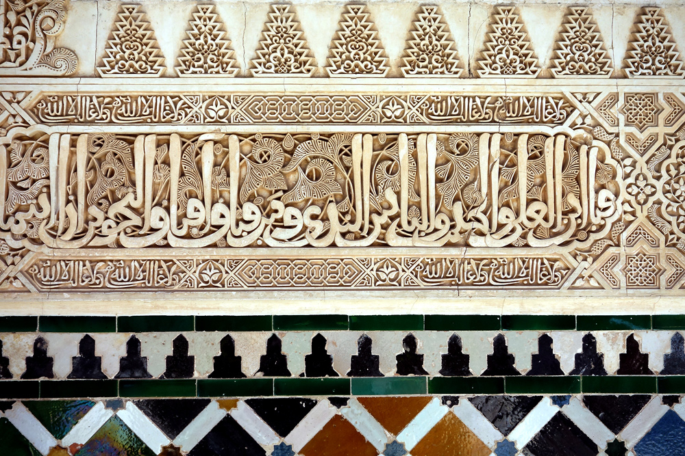 alhambra00