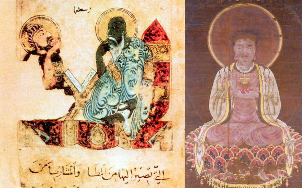 aristotle buddha jesus