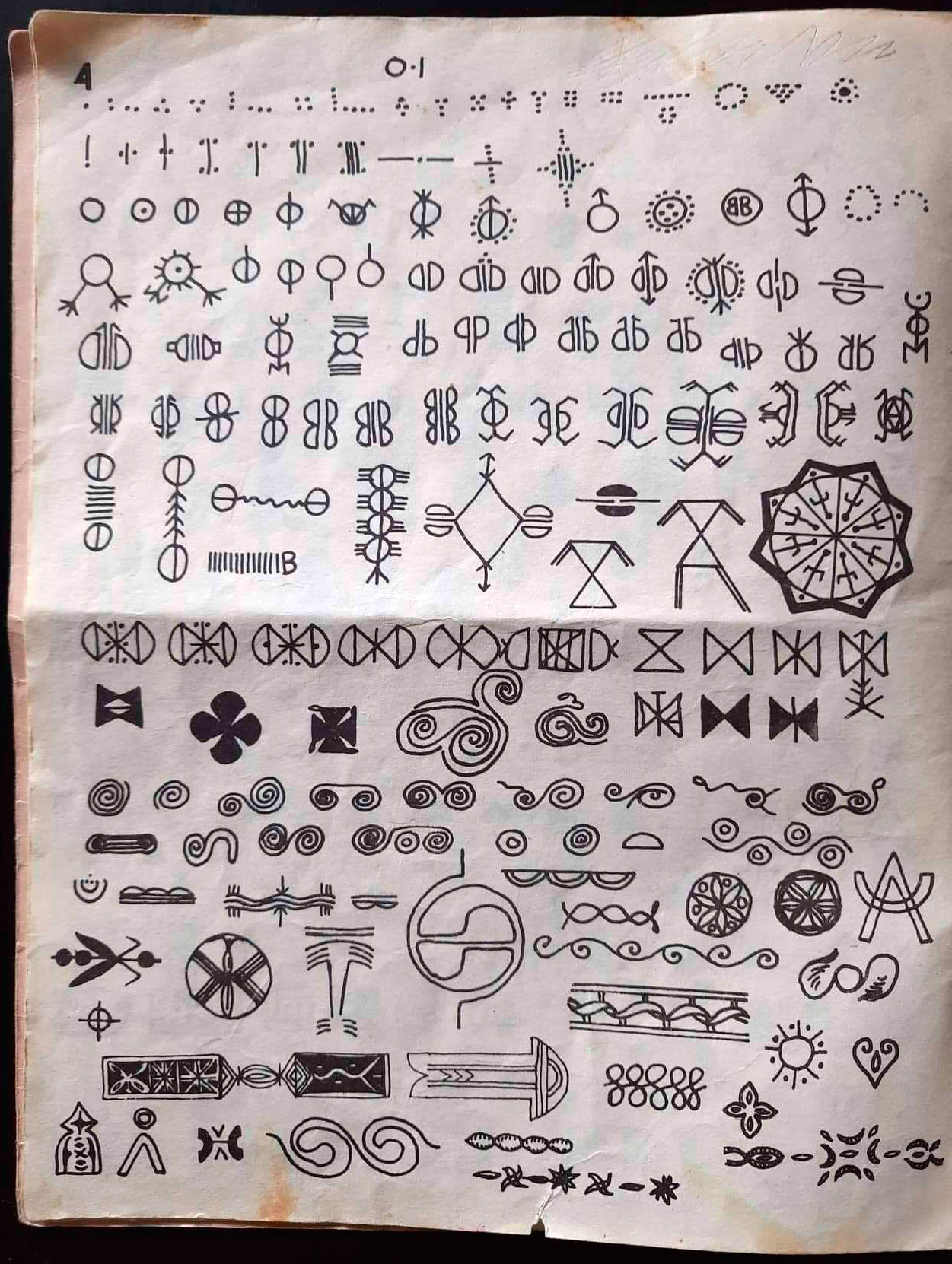 berber motifs 04