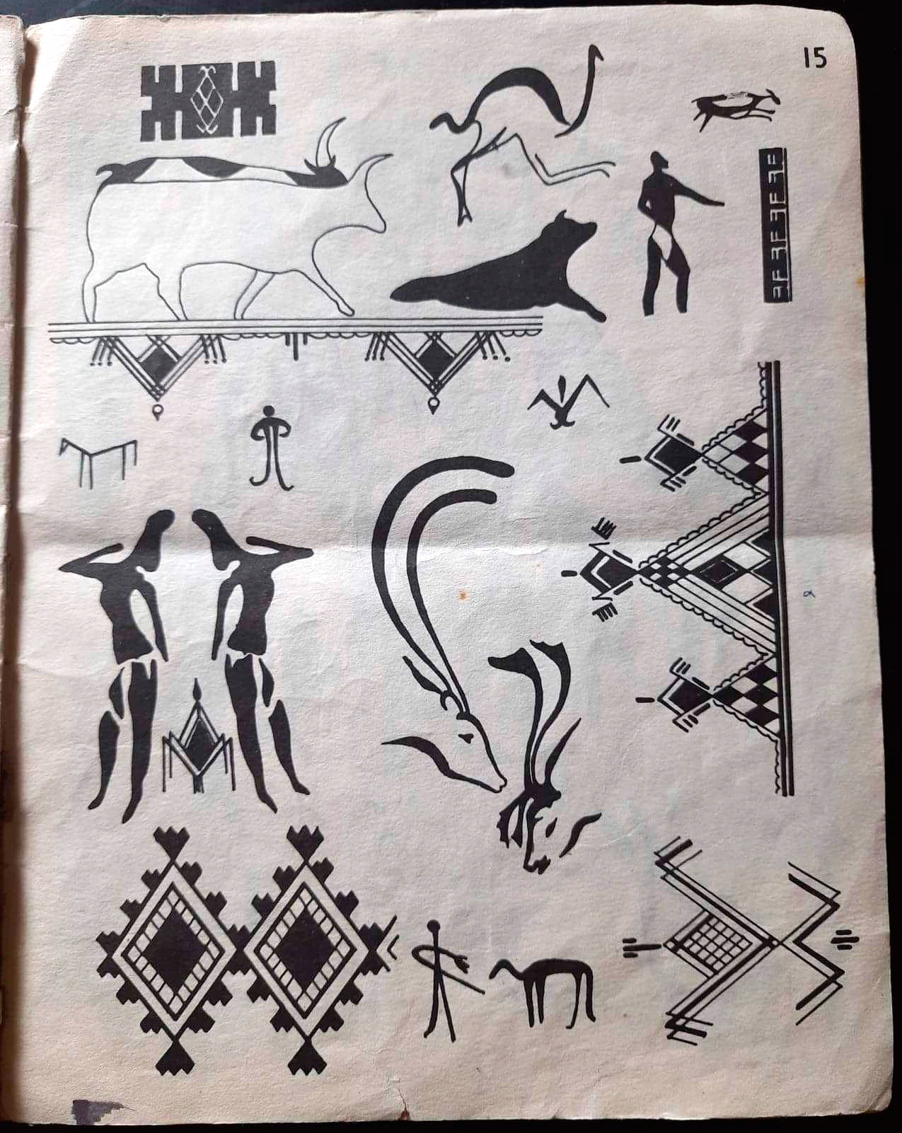 berber motifs 15