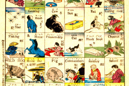 Japan: a Fashionable Melange