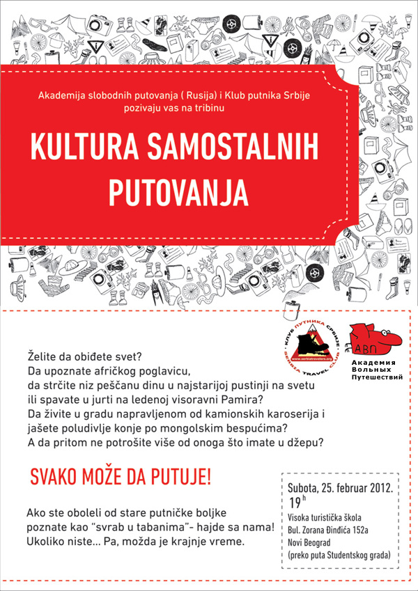 culture of independent travels